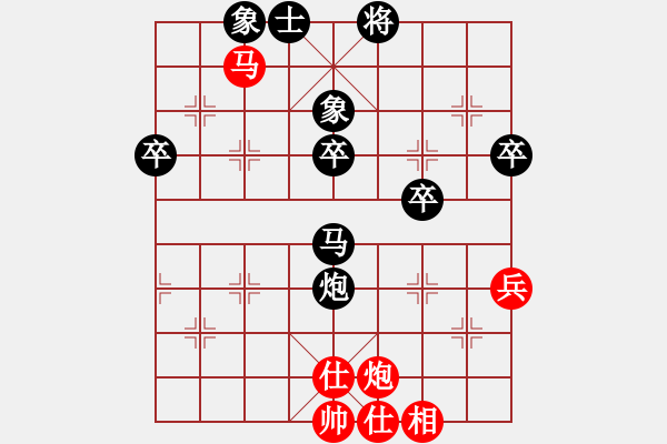 象棋棋譜圖片：鐵風(fēng)箏(7段)-負(fù)-魔劍子(3段) - 步數(shù)：70 