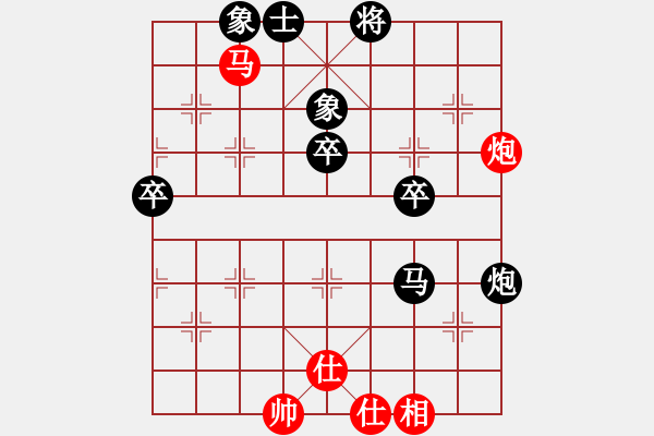 象棋棋譜圖片：鐵風(fēng)箏(7段)-負(fù)-魔劍子(3段) - 步數(shù)：80 