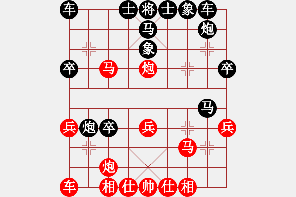 象棋棋谱图片：我爱唐丹(9段)-和-安顺大侠(月将) - 步数：30 