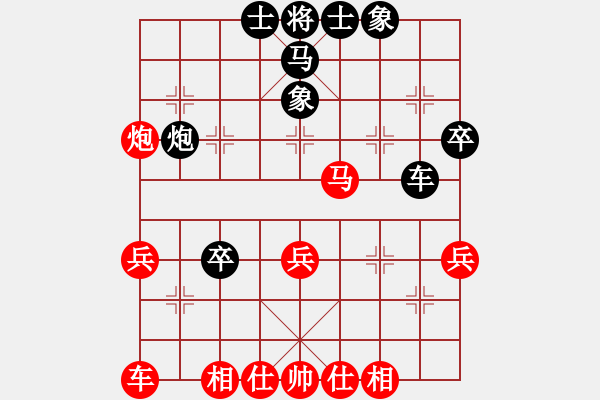 象棋棋谱图片：我爱唐丹(9段)-和-安顺大侠(月将) - 步数：40 