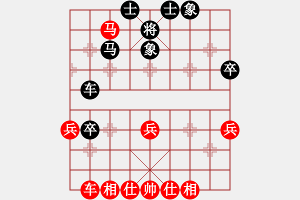 象棋棋谱图片：我爱唐丹(9段)-和-安顺大侠(月将) - 步数：50 
