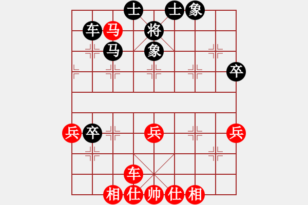 象棋棋谱图片：我爱唐丹(9段)-和-安顺大侠(月将) - 步数：60 