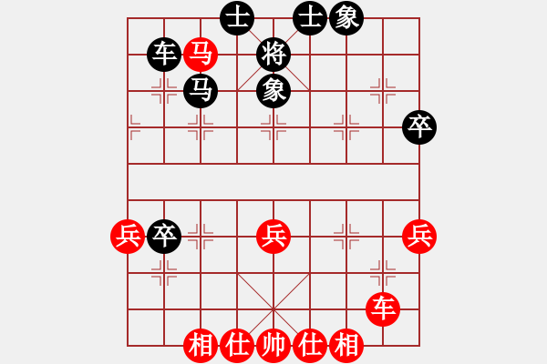 象棋棋谱图片：我爱唐丹(9段)-和-安顺大侠(月将) - 步数：69 