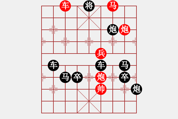 象棋棋譜圖片：E. 面店老板－難度低：第202局 - 步數(shù)：9 