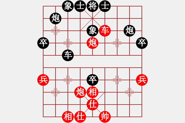 象棋棋譜圖片：張旭 先勝 楊位剛 - 步數(shù)：9 