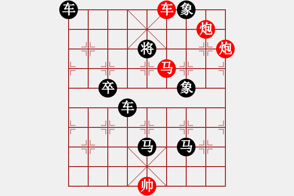 象棋棋譜圖片：基本殺法65（八步殺）難 - 步數(shù)：10 