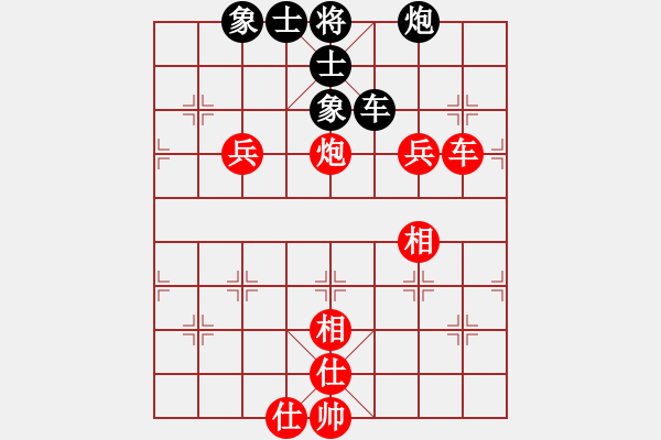 象棋棋譜圖片：第六輪3臺原平牛志峰先勝陽泉張耀 - 步數(shù)：100 