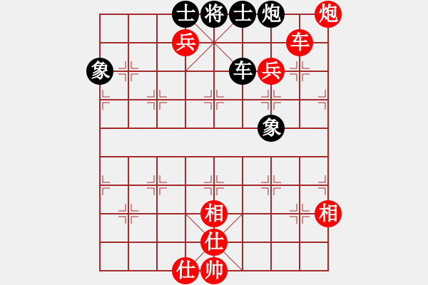 象棋棋譜圖片：第六輪3臺原平牛志峰先勝陽泉張耀 - 步數(shù)：119 