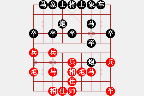 象棋棋譜圖片：第六輪3臺原平牛志峰先勝陽泉張耀 - 步數(shù)：20 