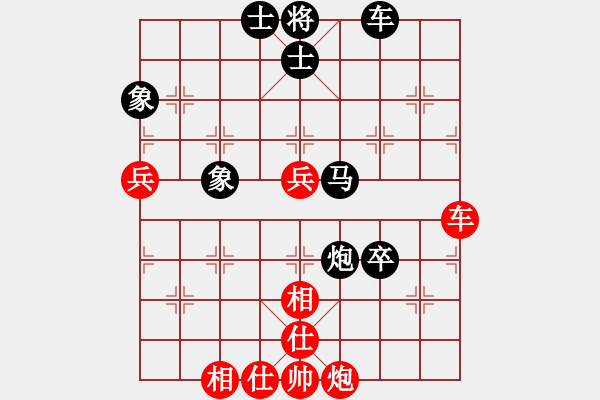 象棋棋譜圖片：第六輪3臺原平牛志峰先勝陽泉張耀 - 步數(shù)：60 