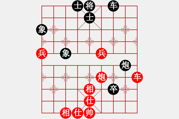 象棋棋譜圖片：第六輪3臺原平牛志峰先勝陽泉張耀 - 步數(shù)：70 