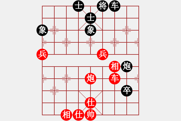 象棋棋譜圖片：第六輪3臺原平牛志峰先勝陽泉張耀 - 步數(shù)：80 