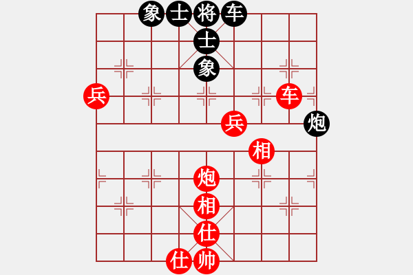 象棋棋譜圖片：第六輪3臺原平牛志峰先勝陽泉張耀 - 步數(shù)：90 