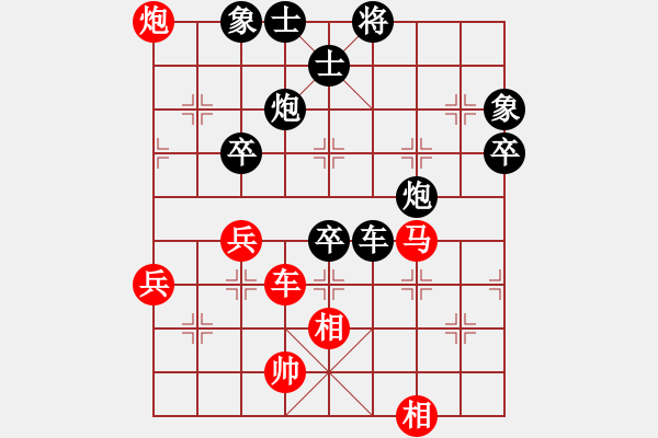 象棋棋譜圖片：林賢 先負(fù) 魯榮海 - 步數(shù)：100 