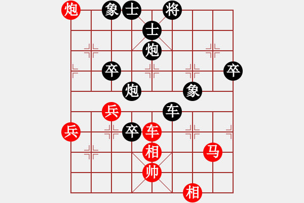 象棋棋譜圖片：林賢 先負(fù) 魯榮海 - 步數(shù)：110 