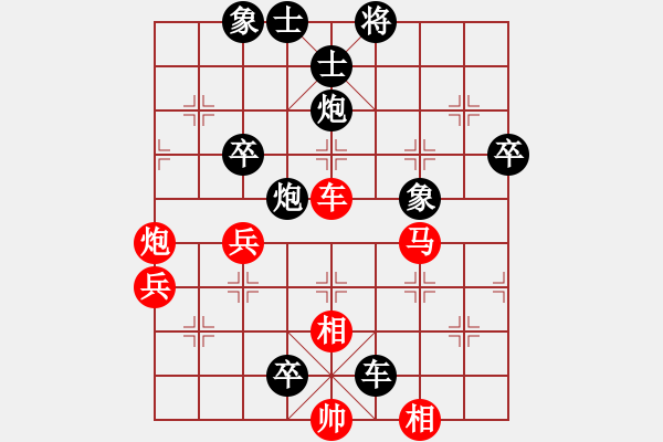 象棋棋譜圖片：林賢 先負(fù) 魯榮海 - 步數(shù)：118 