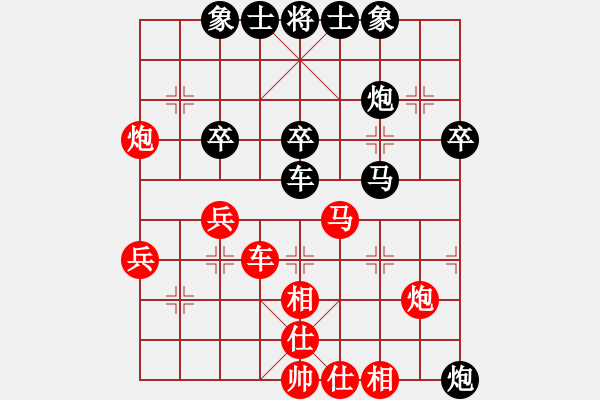 象棋棋譜圖片：林賢 先負(fù) 魯榮海 - 步數(shù)：60 