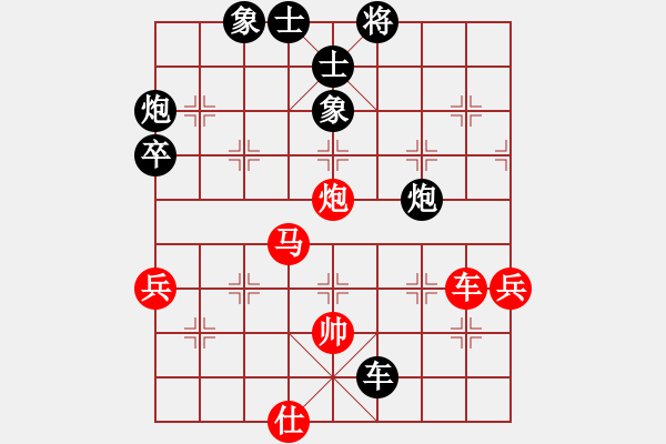 象棋棋譜圖片：雷霆棋勢(2段)-和-悍匪劉大疤(5段) - 步數(shù)：100 