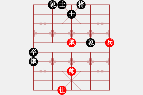 象棋棋譜圖片：雷霆棋勢(2段)-和-悍匪劉大疤(5段) - 步數(shù)：110 