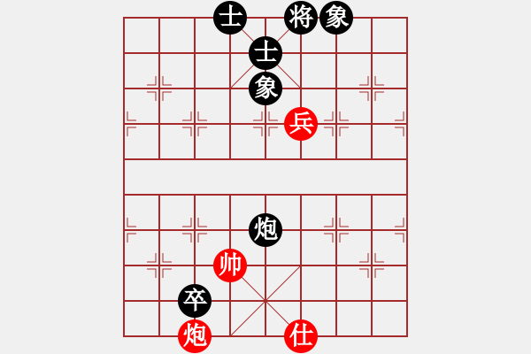 象棋棋譜圖片：雷霆棋勢(2段)-和-悍匪劉大疤(5段) - 步數(shù)：140 