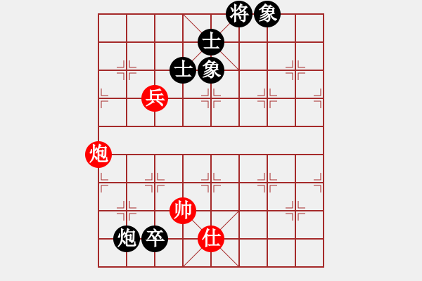 象棋棋譜圖片：雷霆棋勢(2段)-和-悍匪劉大疤(5段) - 步數(shù)：160 