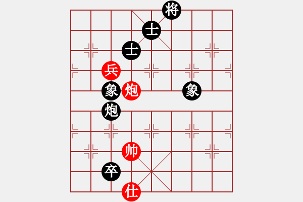 象棋棋譜圖片：雷霆棋勢(2段)-和-悍匪劉大疤(5段) - 步數(shù)：180 