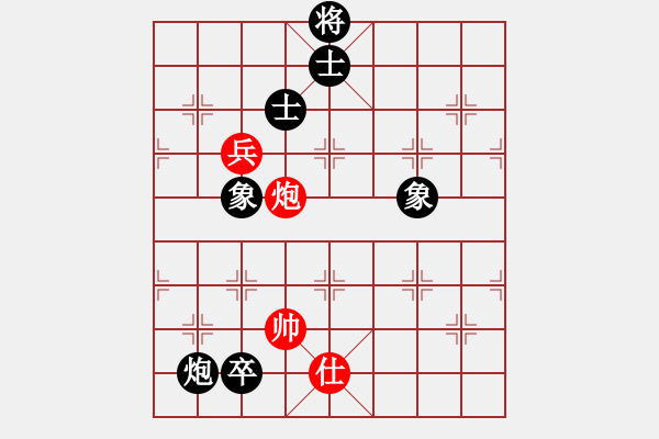 象棋棋譜圖片：雷霆棋勢(2段)-和-悍匪劉大疤(5段) - 步數(shù)：190 