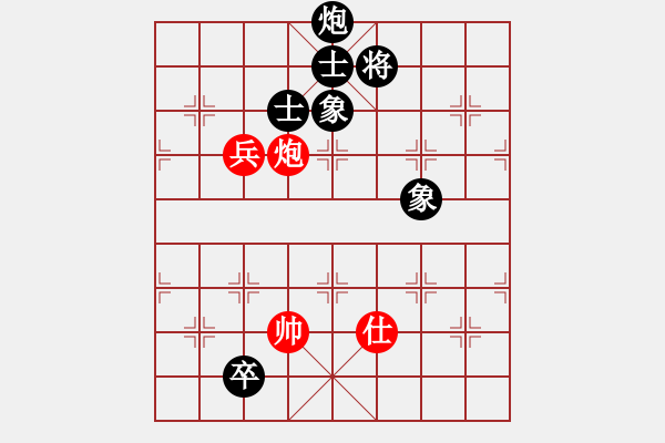 象棋棋譜圖片：雷霆棋勢(2段)-和-悍匪劉大疤(5段) - 步數(shù)：200 