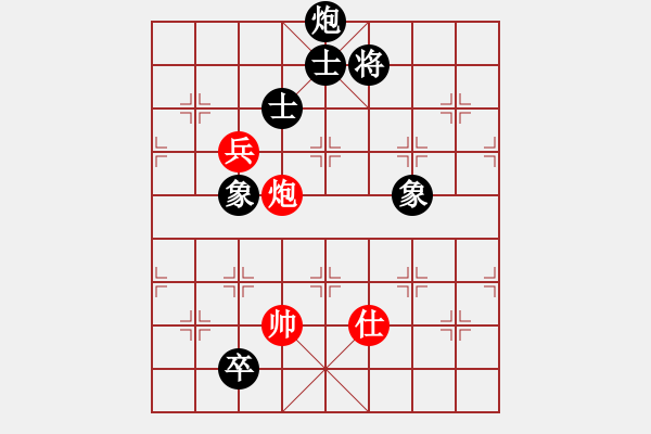 象棋棋譜圖片：雷霆棋勢(2段)-和-悍匪劉大疤(5段) - 步數(shù)：210 