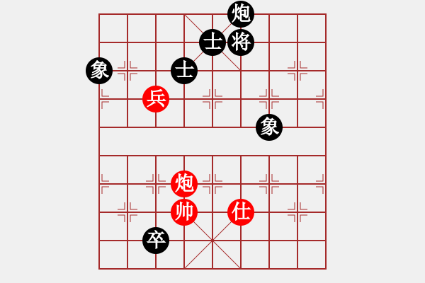 象棋棋譜圖片：雷霆棋勢(2段)-和-悍匪劉大疤(5段) - 步數(shù)：220 