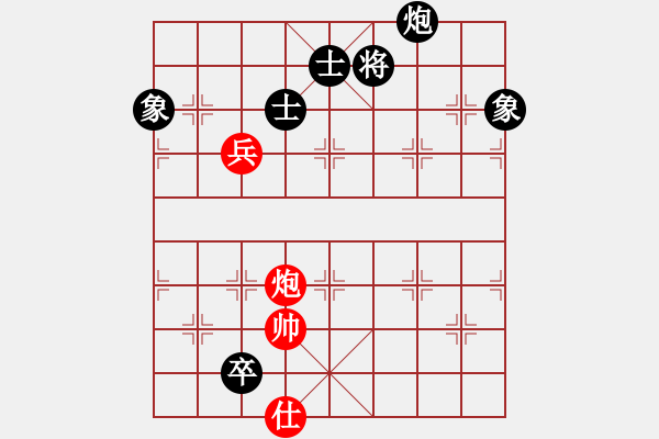 象棋棋譜圖片：雷霆棋勢(2段)-和-悍匪劉大疤(5段) - 步數(shù)：230 