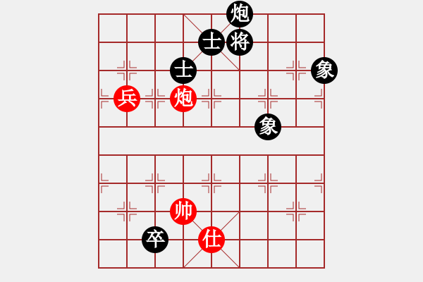 象棋棋譜圖片：雷霆棋勢(2段)-和-悍匪劉大疤(5段) - 步數(shù)：240 