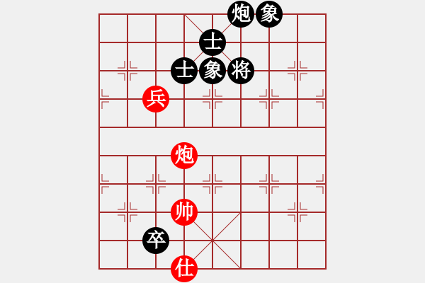 象棋棋譜圖片：雷霆棋勢(2段)-和-悍匪劉大疤(5段) - 步數(shù)：250 