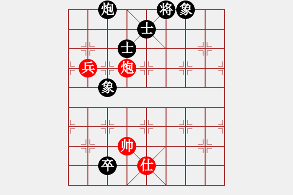 象棋棋譜圖片：雷霆棋勢(2段)-和-悍匪劉大疤(5段) - 步數(shù)：260 