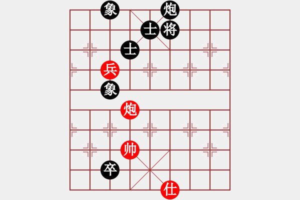 象棋棋譜圖片：雷霆棋勢(2段)-和-悍匪劉大疤(5段) - 步數(shù)：270 