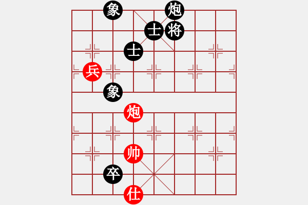 象棋棋譜圖片：雷霆棋勢(2段)-和-悍匪劉大疤(5段) - 步數(shù)：280 