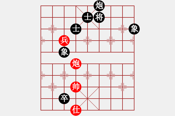 象棋棋譜圖片：雷霆棋勢(2段)-和-悍匪劉大疤(5段) - 步數(shù)：290 