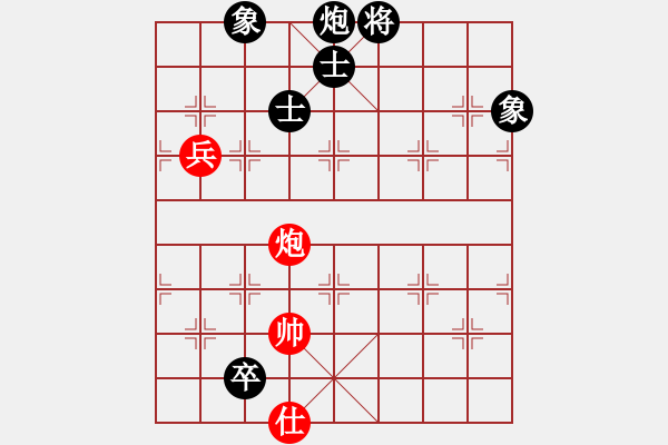 象棋棋譜圖片：雷霆棋勢(2段)-和-悍匪劉大疤(5段) - 步數(shù)：300 