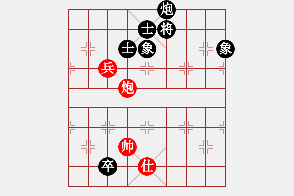 象棋棋譜圖片：雷霆棋勢(2段)-和-悍匪劉大疤(5段) - 步數(shù)：310 