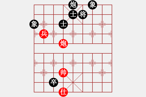 象棋棋譜圖片：雷霆棋勢(2段)-和-悍匪劉大疤(5段) - 步數(shù)：319 