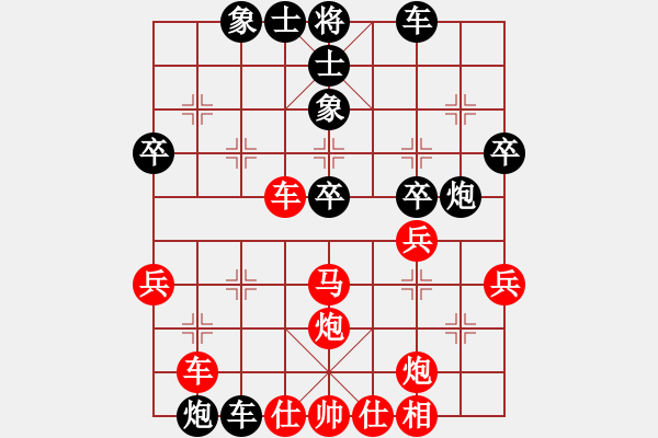 象棋棋譜圖片：雷霆棋勢(2段)-和-悍匪劉大疤(5段) - 步數(shù)：40 