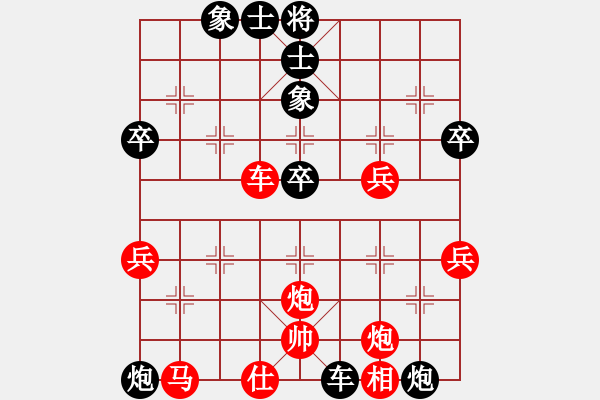 象棋棋譜圖片：雷霆棋勢(2段)-和-悍匪劉大疤(5段) - 步數(shù)：50 