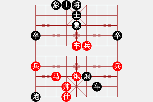 象棋棋譜圖片：雷霆棋勢(2段)-和-悍匪劉大疤(5段) - 步數(shù)：60 