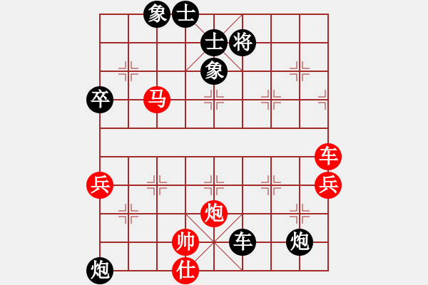 象棋棋譜圖片：雷霆棋勢(2段)-和-悍匪劉大疤(5段) - 步數(shù)：80 