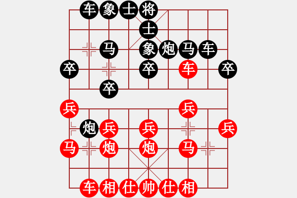 象棋棋譜圖片：列寧 VS 曲奇 - 步數(shù)：20 