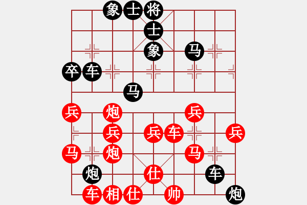 象棋棋譜圖片：列寧 VS 曲奇 - 步數(shù)：40 