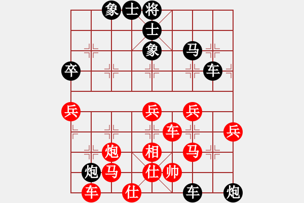 象棋棋譜圖片：列寧 VS 曲奇 - 步數(shù)：50 