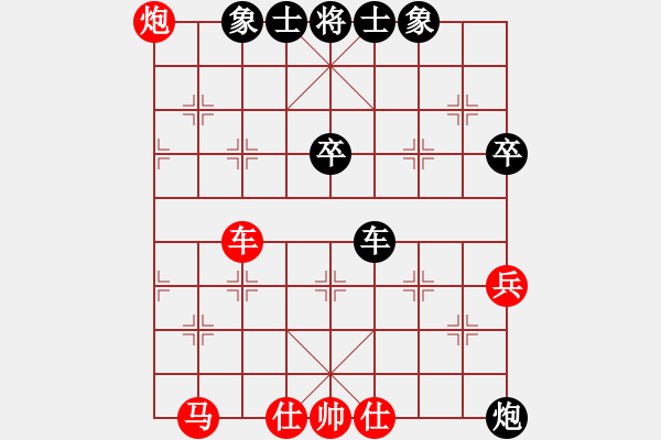 象棋棋谱图片：广东 吕钦 负 广东 许银川 - 步数：80 