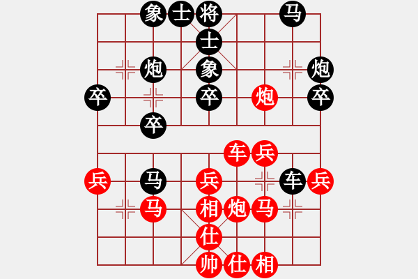 象棋棋譜圖片：測(cè)評(píng) 后手對(duì)起馬轉(zhuǎn)中炮 - 步數(shù)：30 