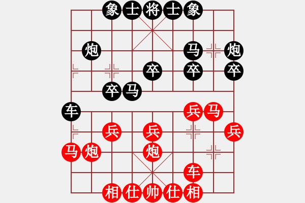 象棋棋譜圖片：勒克司(6星)-負(fù)-我喜歡下棋(7星) - 步數(shù)：20 